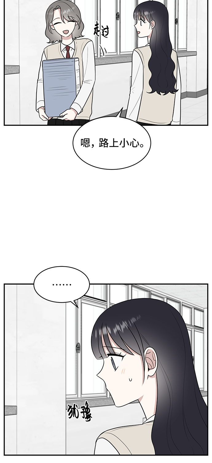 第54话57