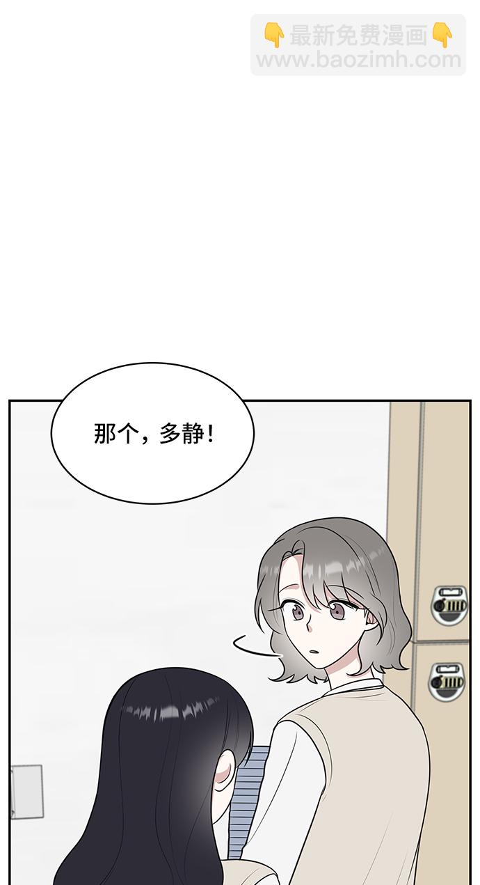 第54话58