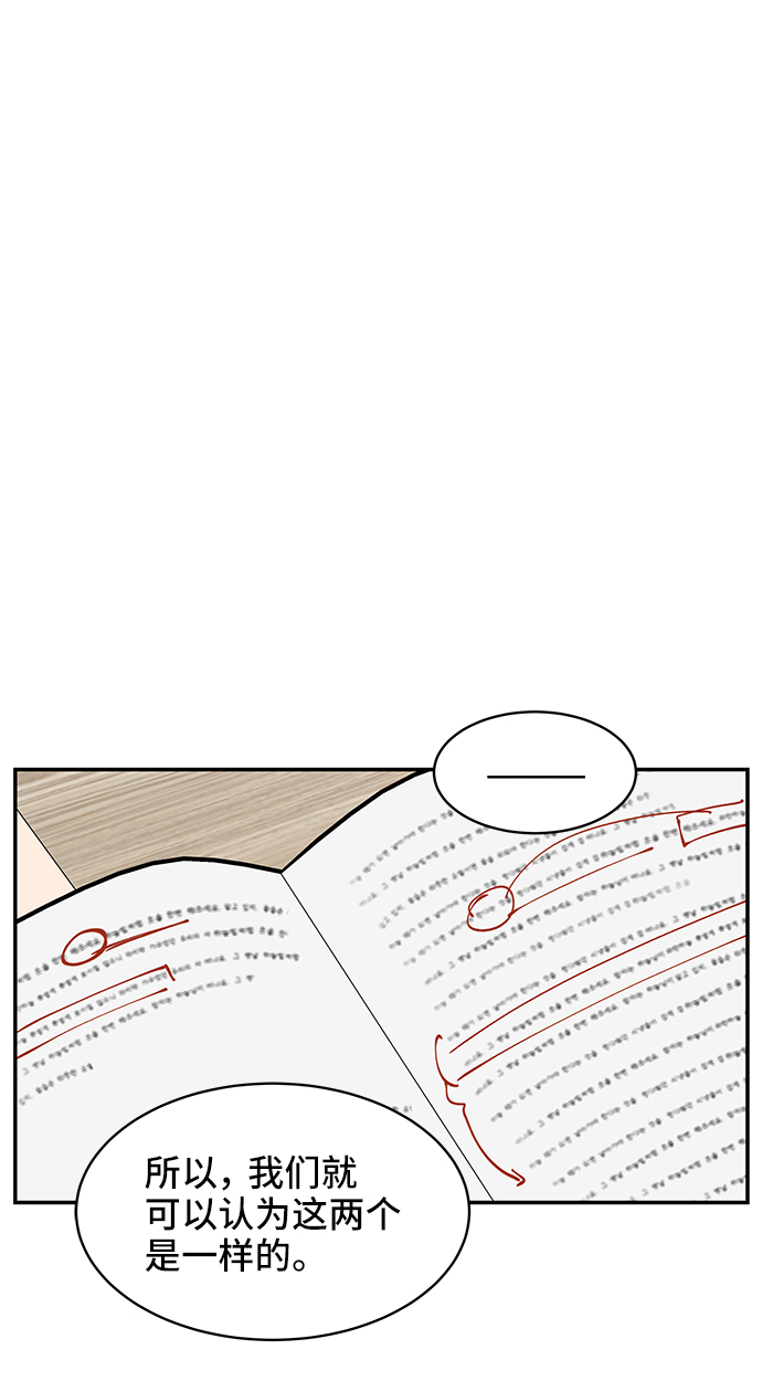 第54话6