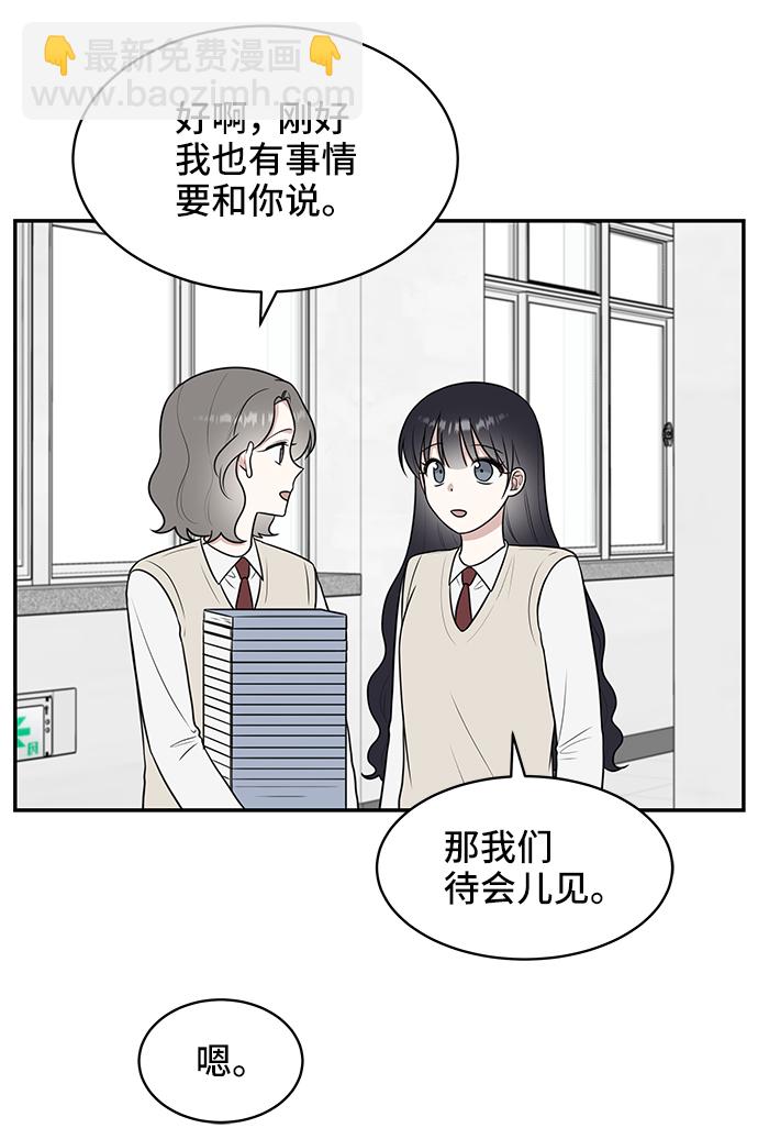 第54话61