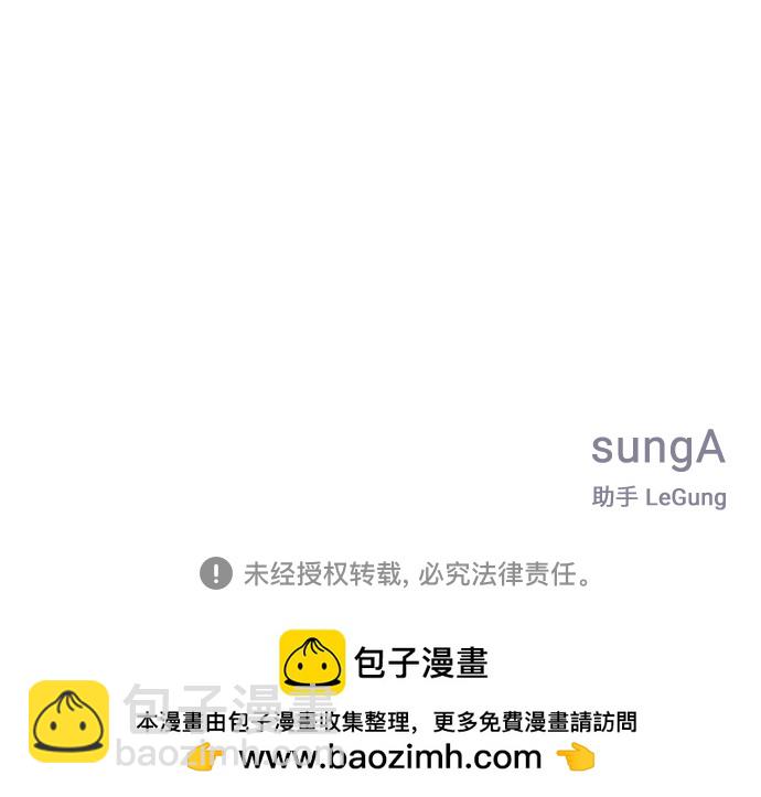 第54话62