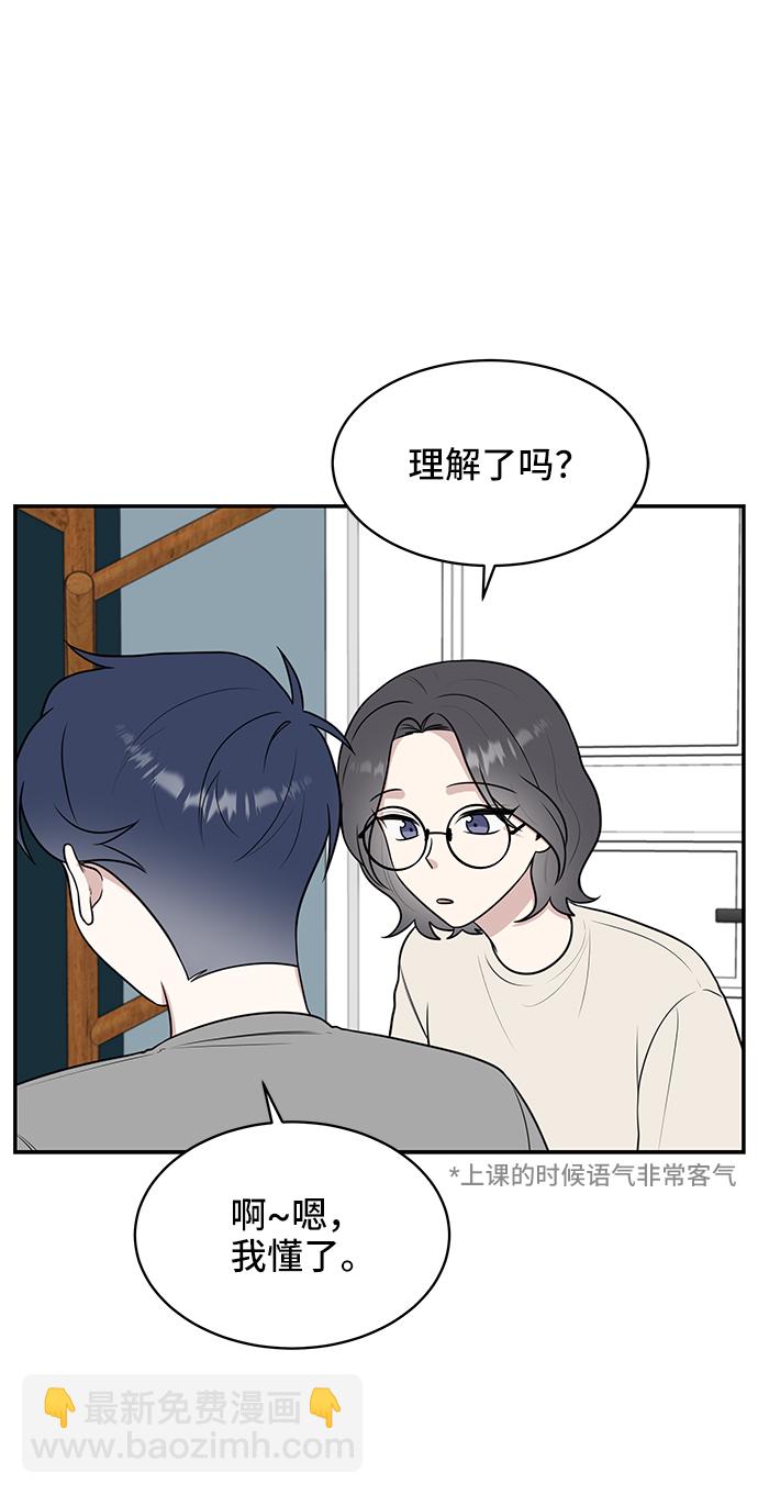 第54话7
