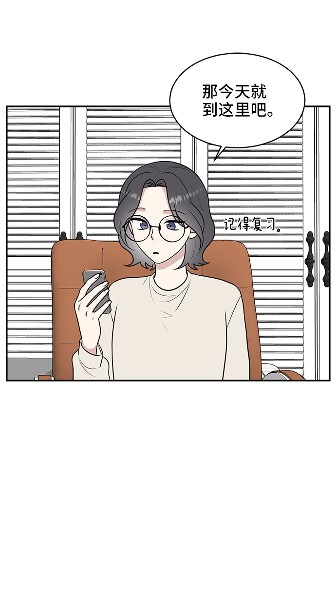 第54话8