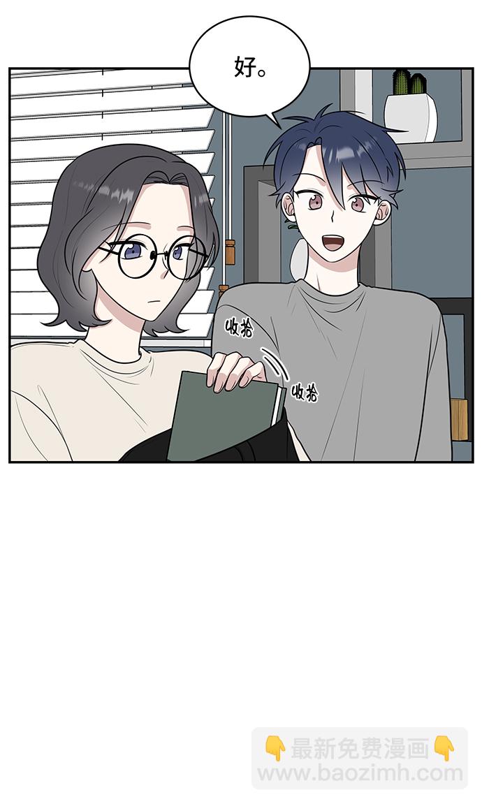 第54话9