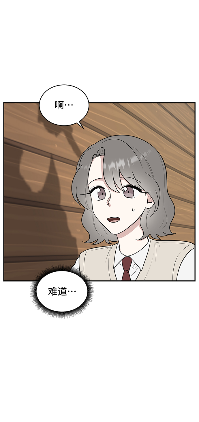 第55话11