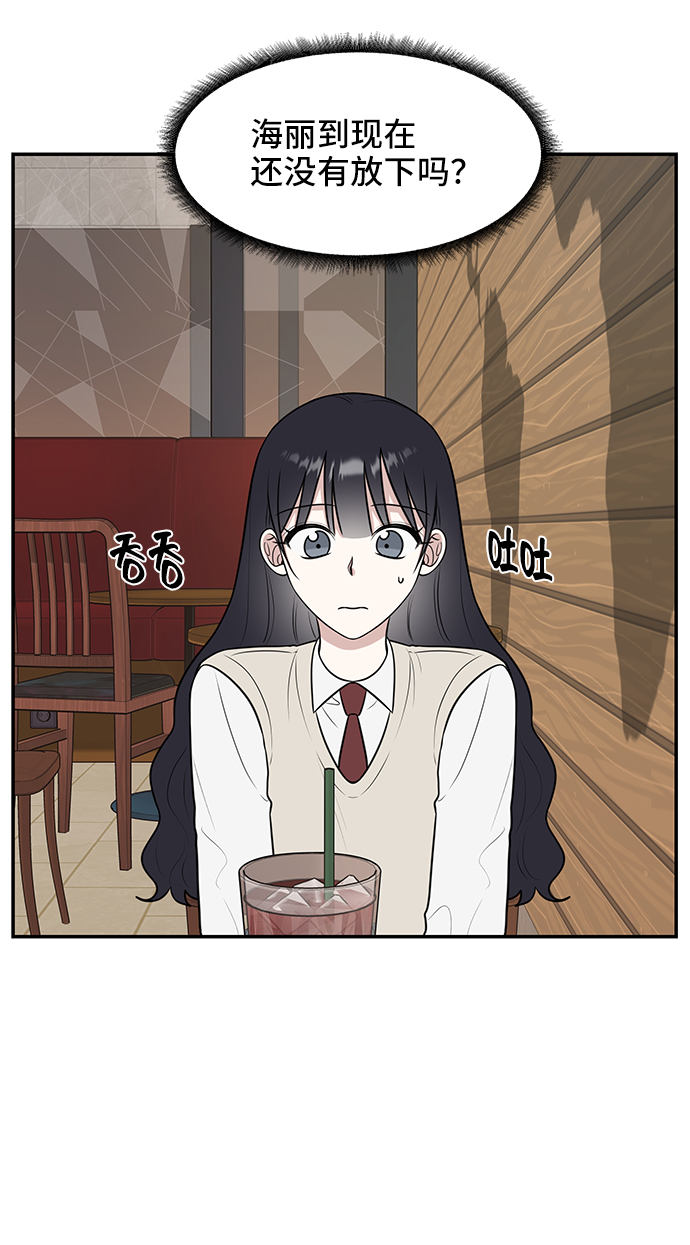 第55话12