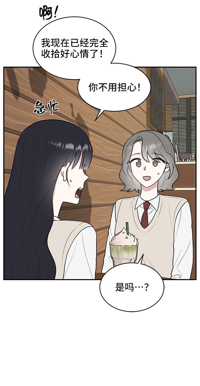 第55话14