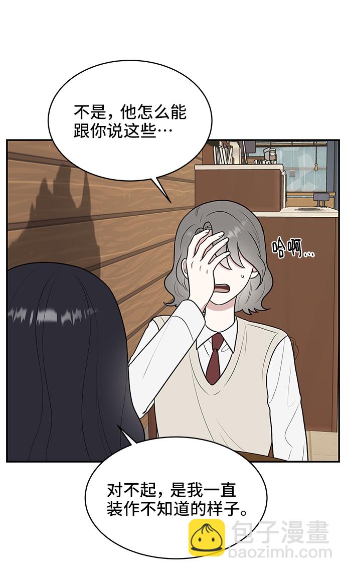 第55话24