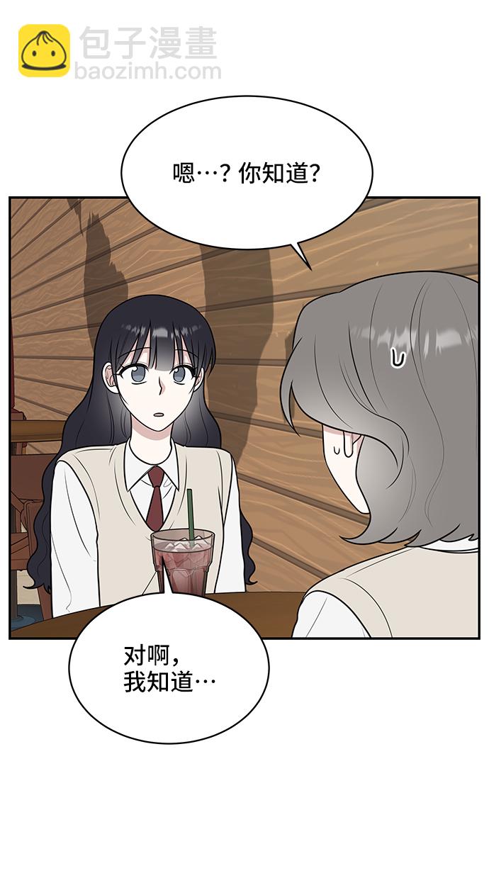 第55话26
