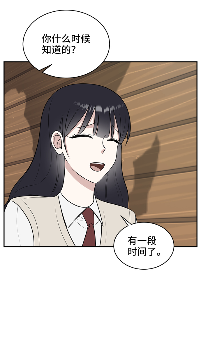 第55话28