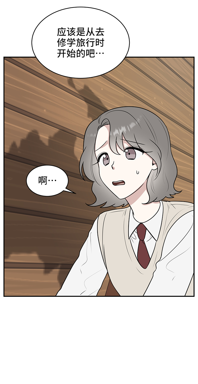 第55话29