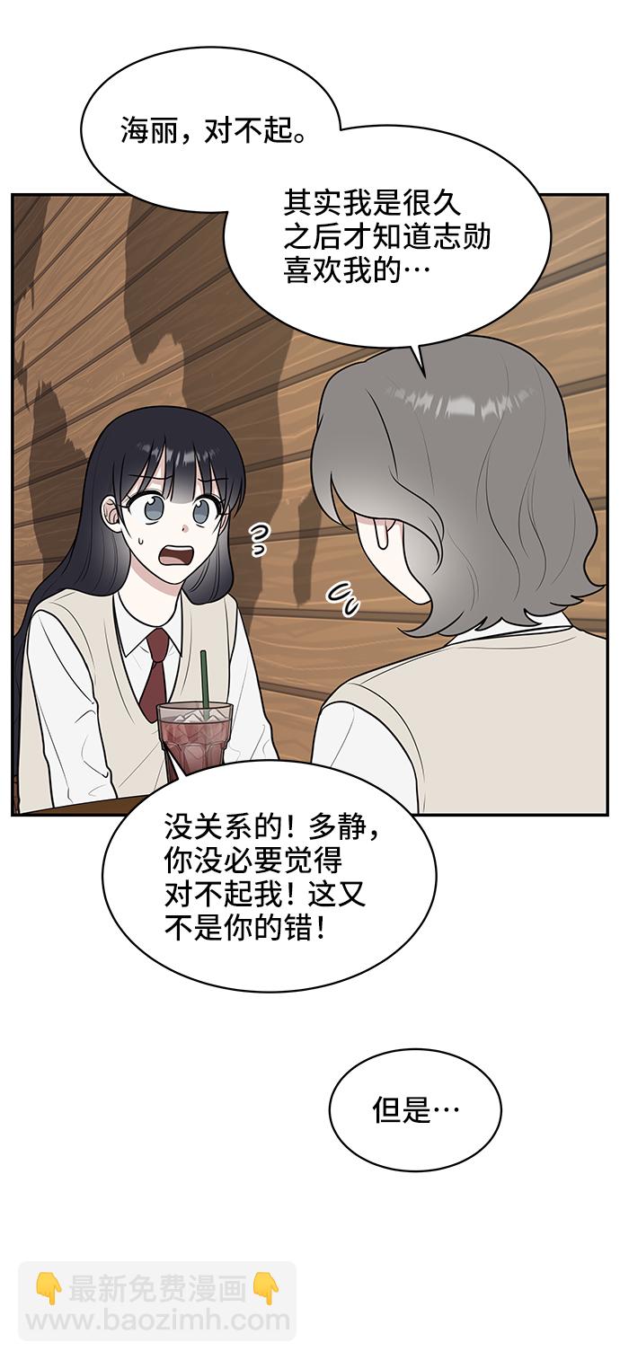 第55话30