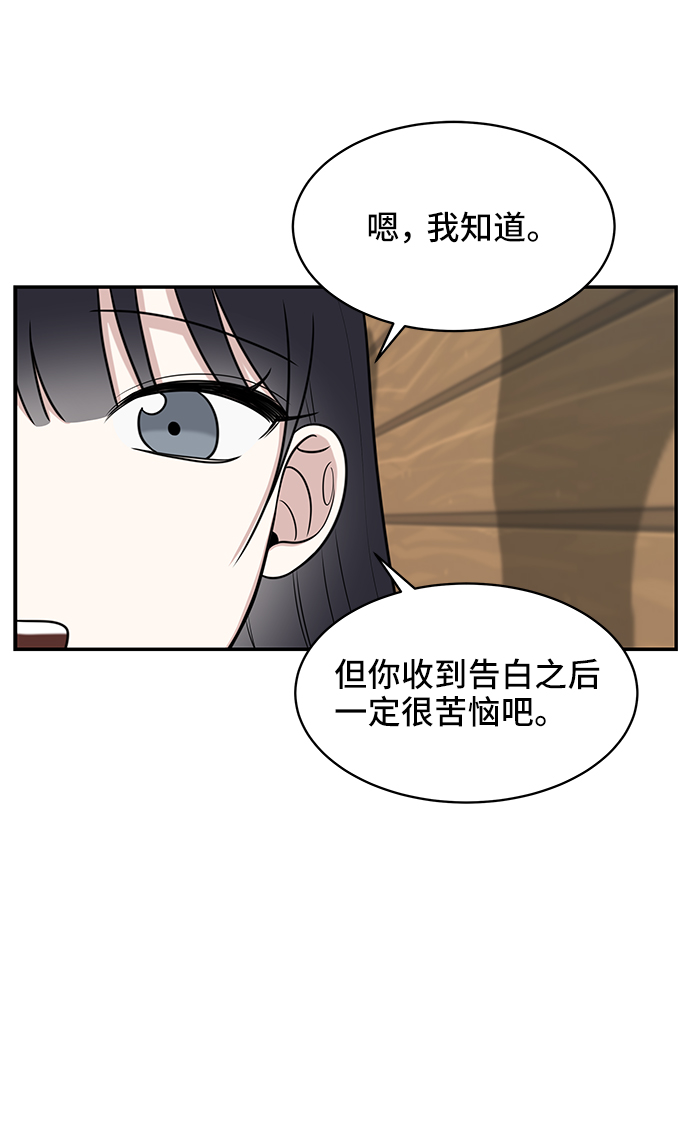 第55话35