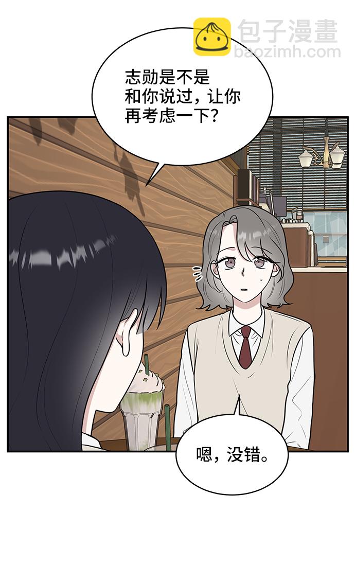 第55话39