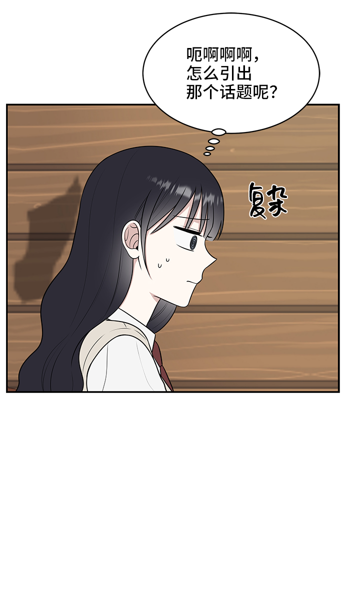 第55话4