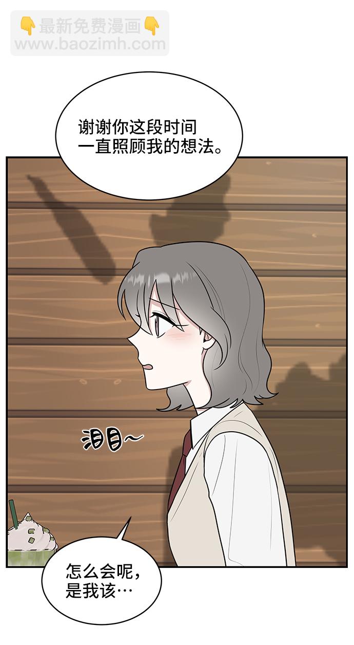 第55话44