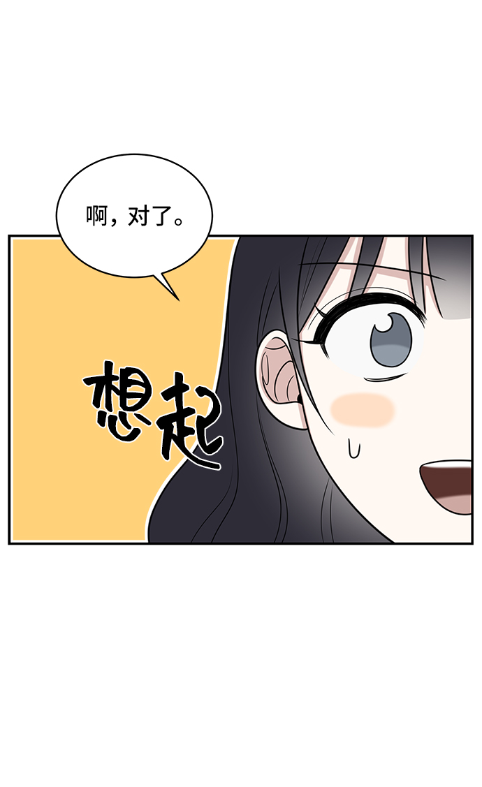第55话46