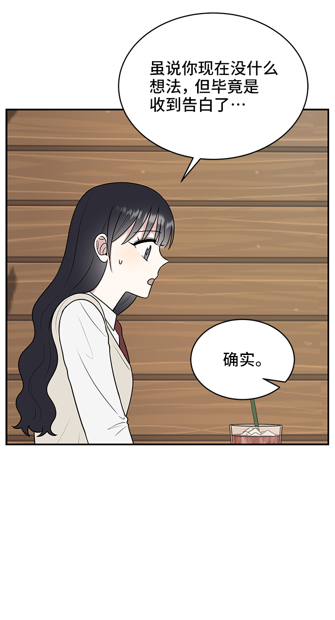 第55话48