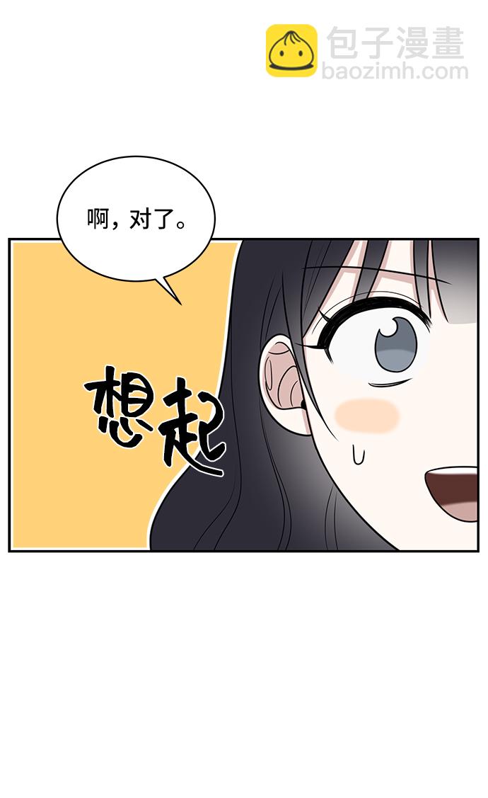 第55话50