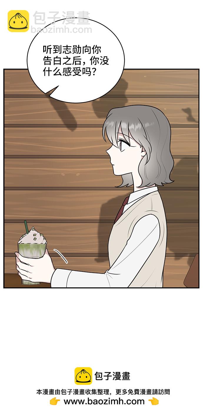 第55话53