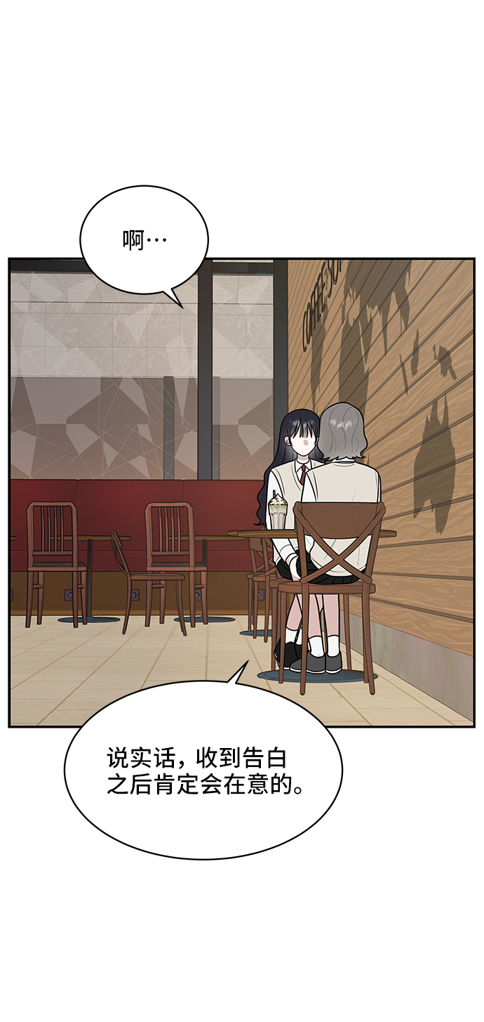 第55话54