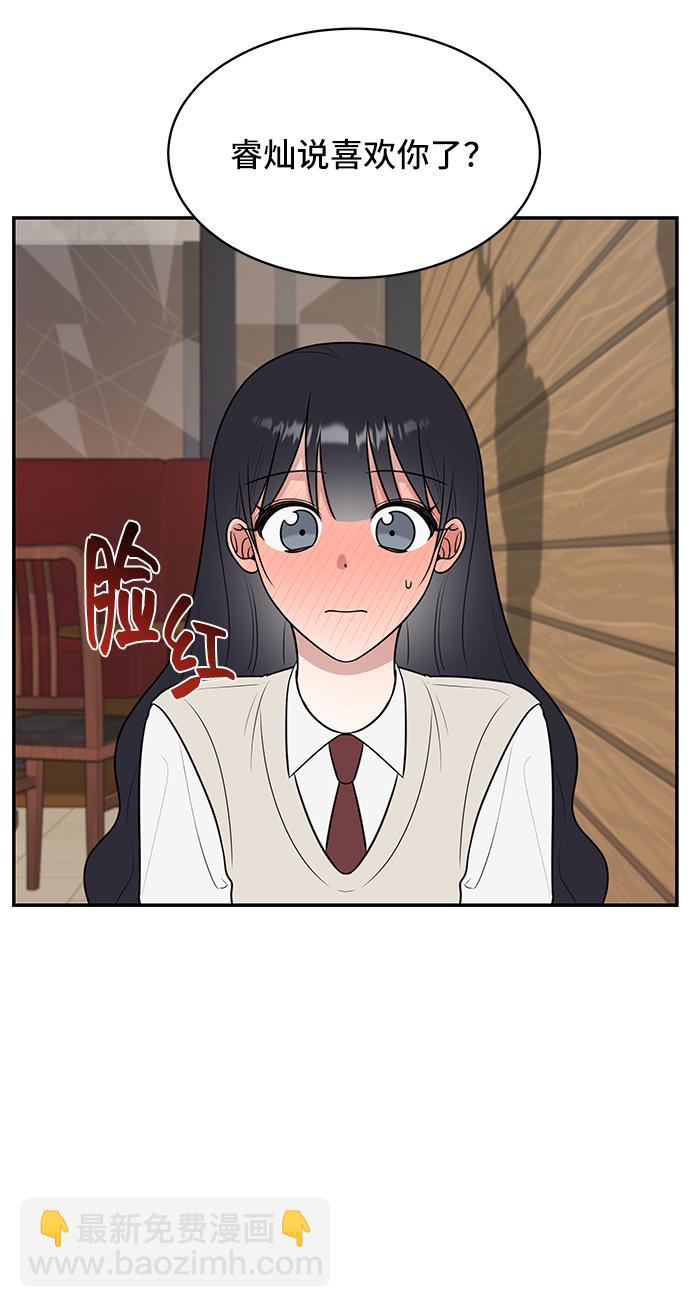 第55话59