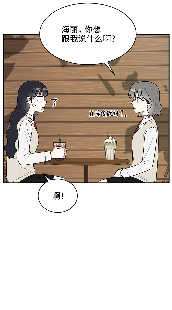 第55话6