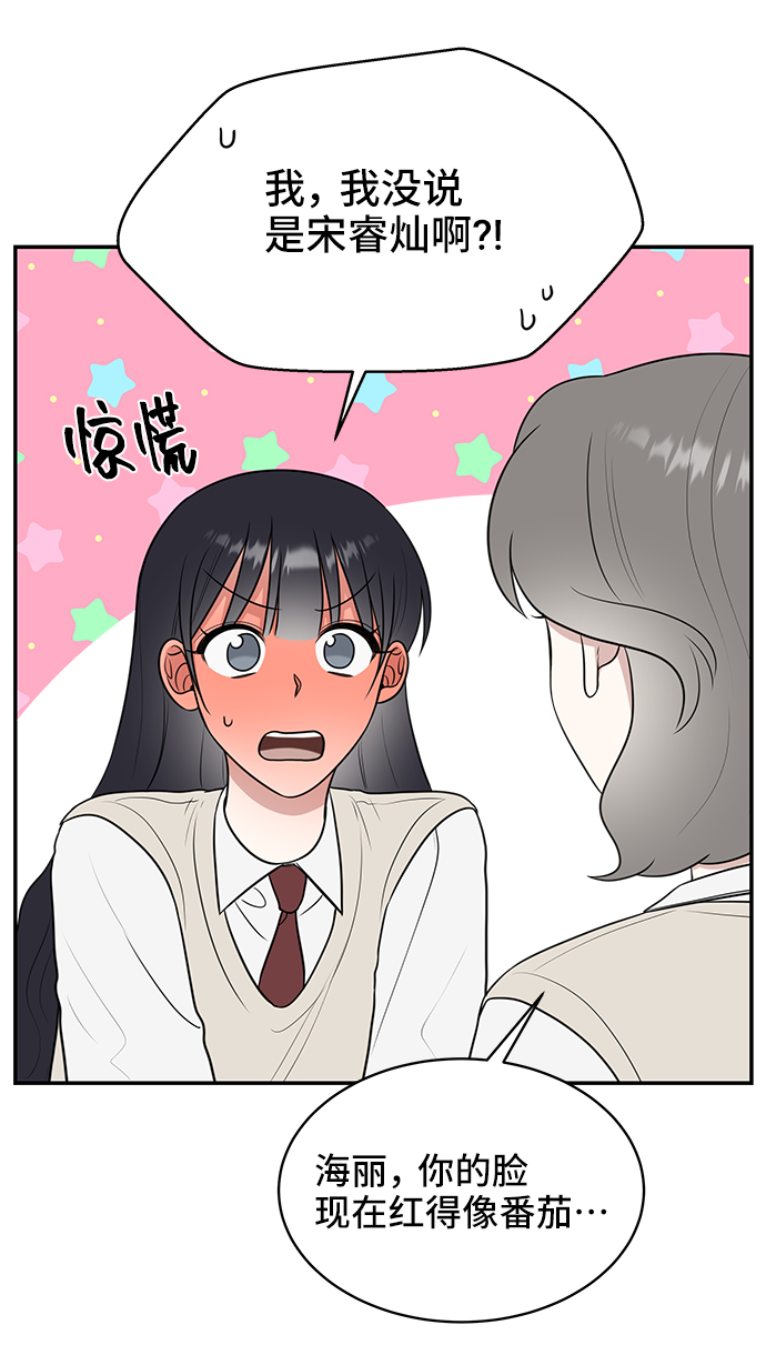 第55话60