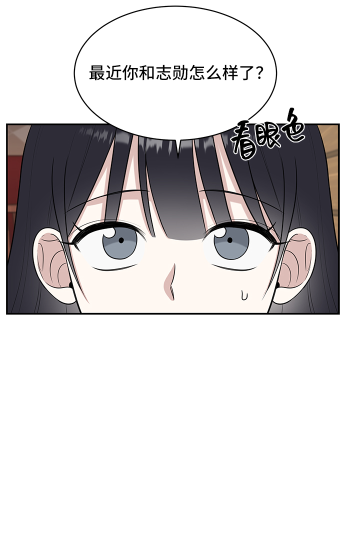 第55话8