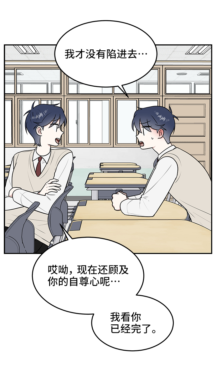 第56话10