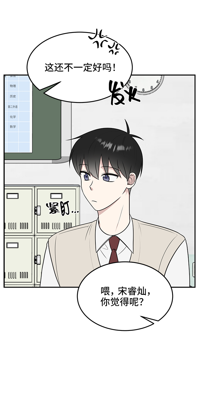 第56话11