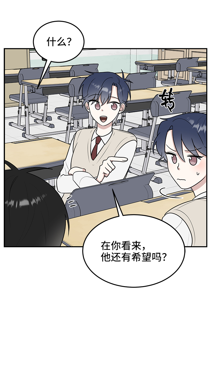 第56话12