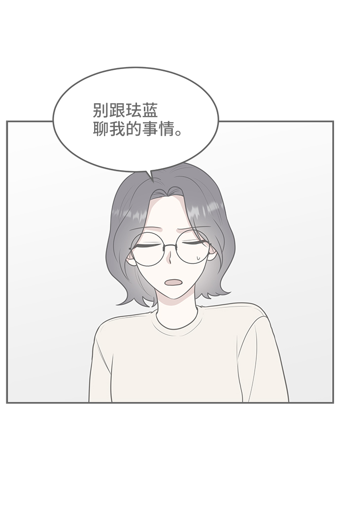 第56话14