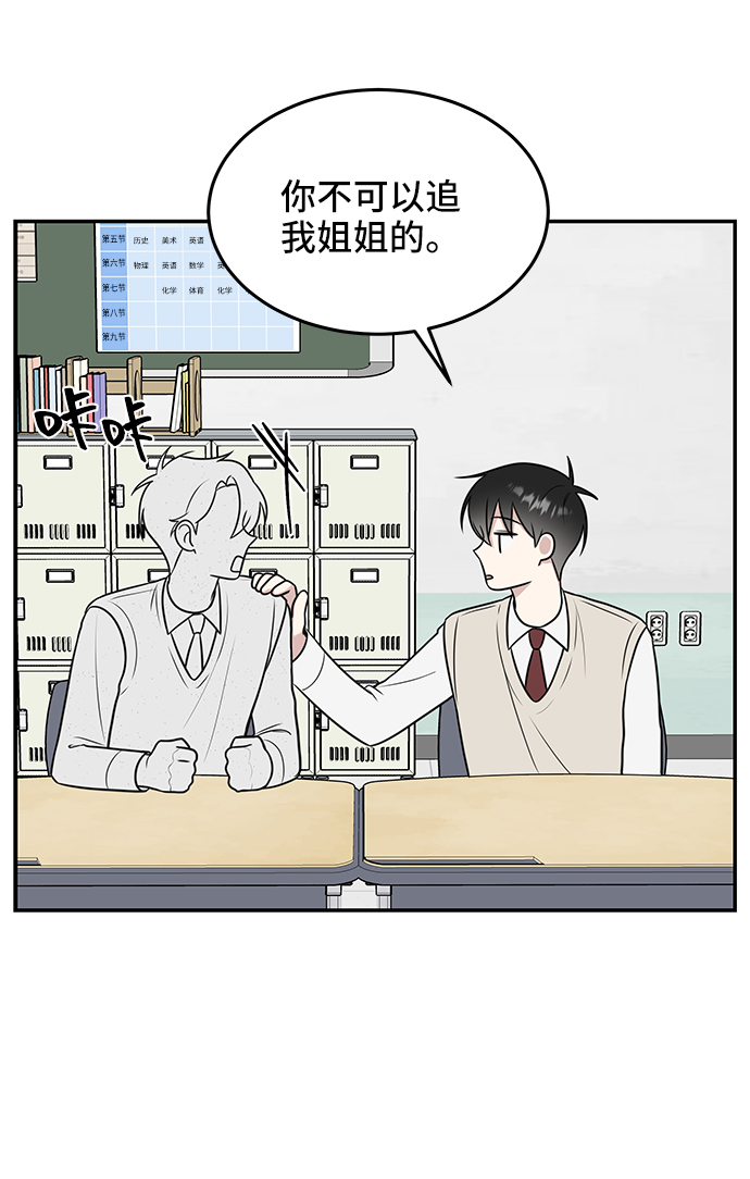 第56话17