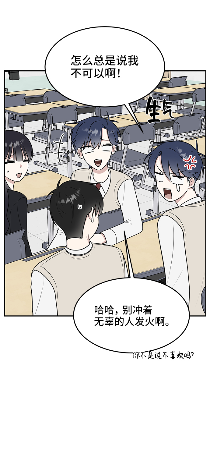 第56话18