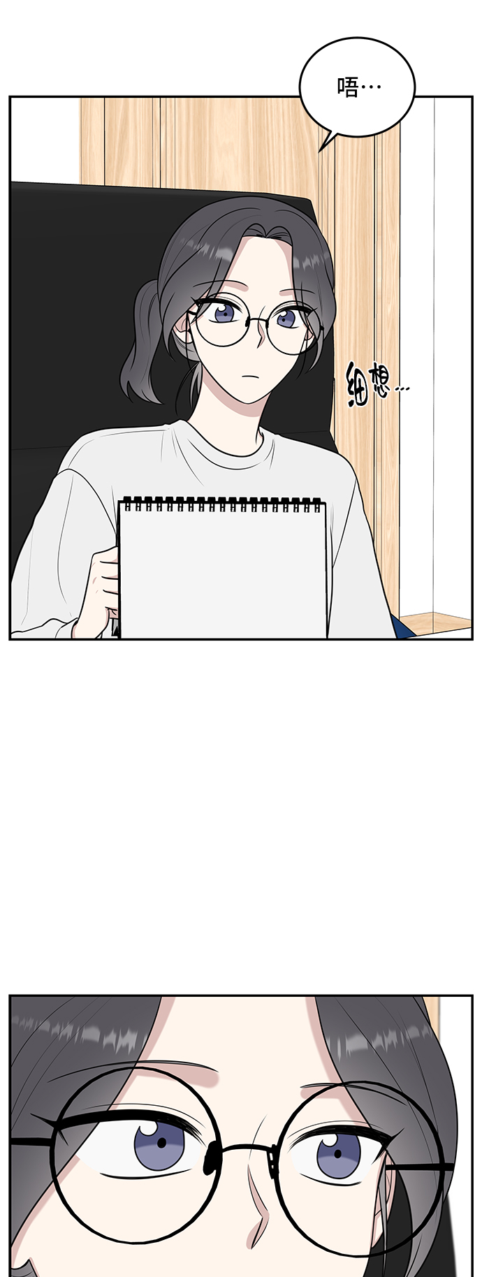 第56话22