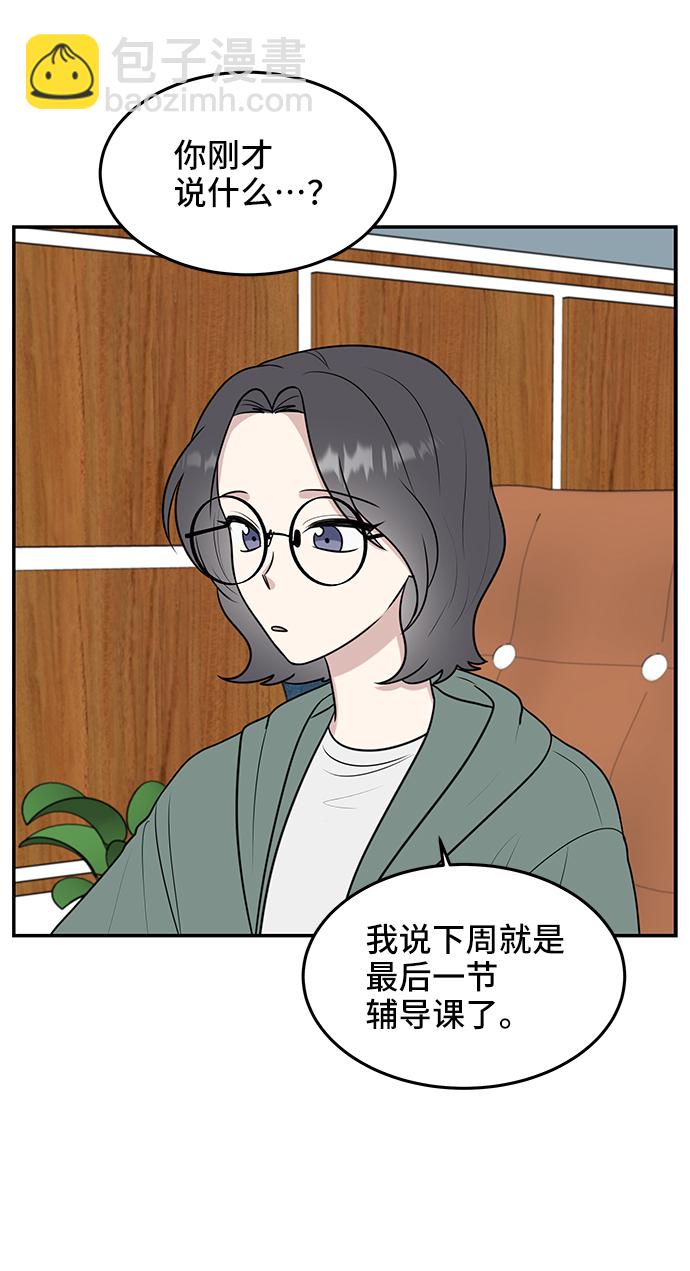 第56话25
