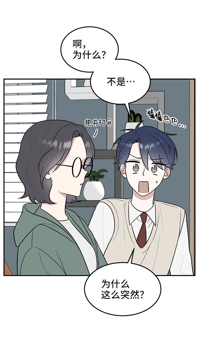 第56话26