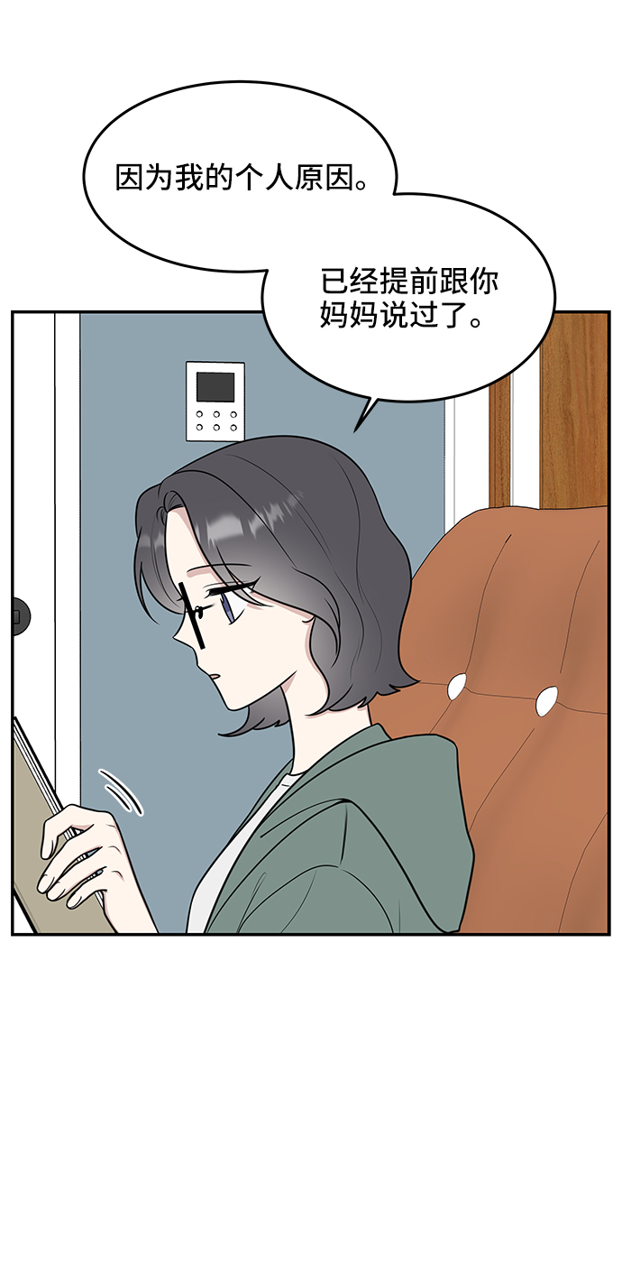 第56话27