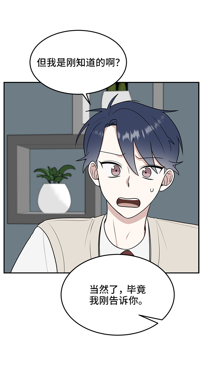 第56话28