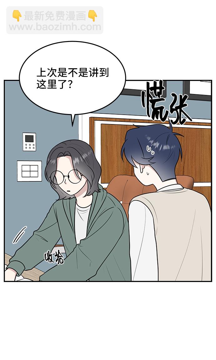 第56话29