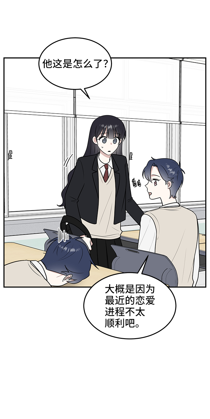 第56话3