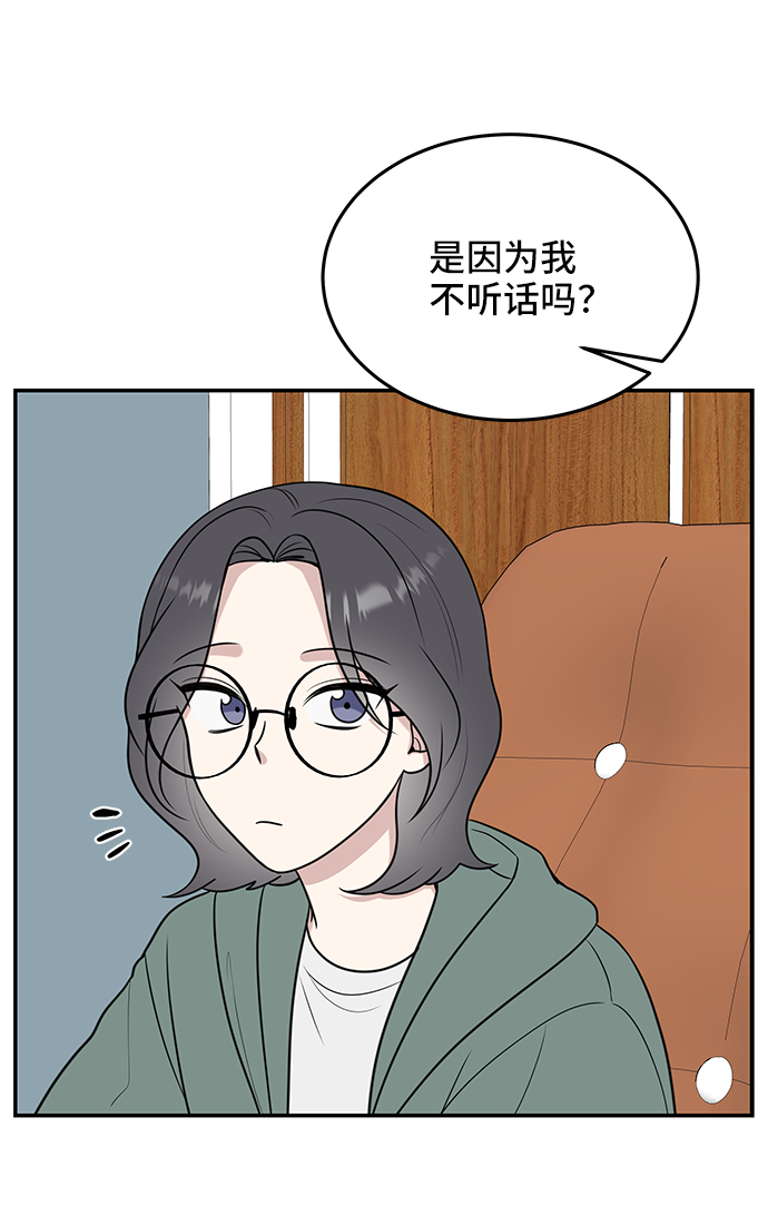第56话30