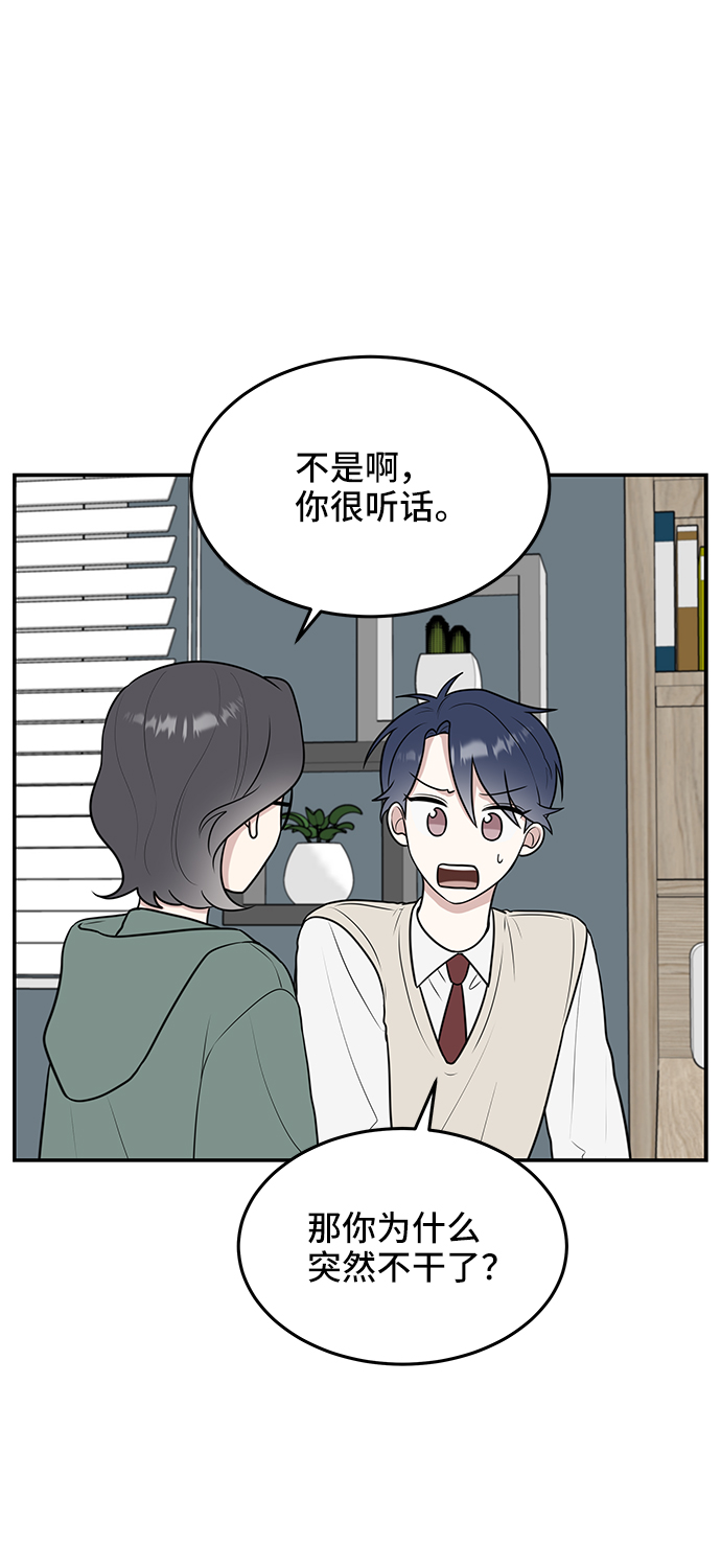 第56话31