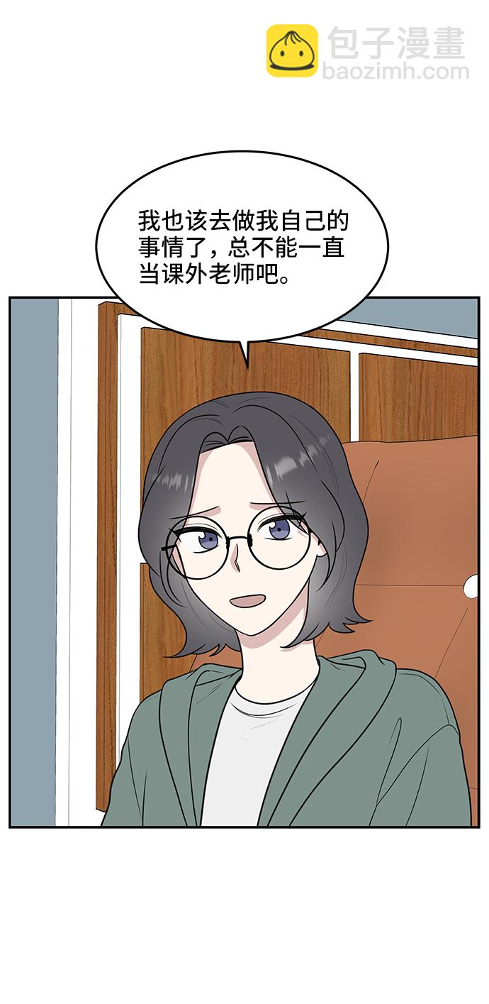第56话32