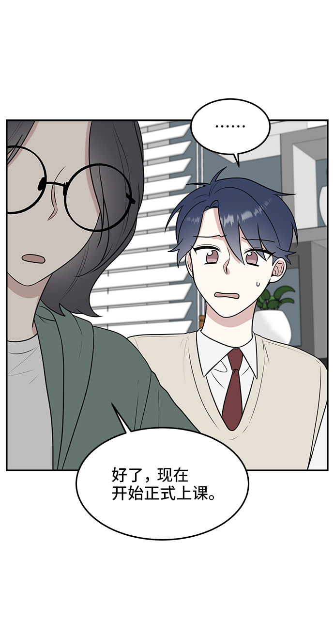 第56话33