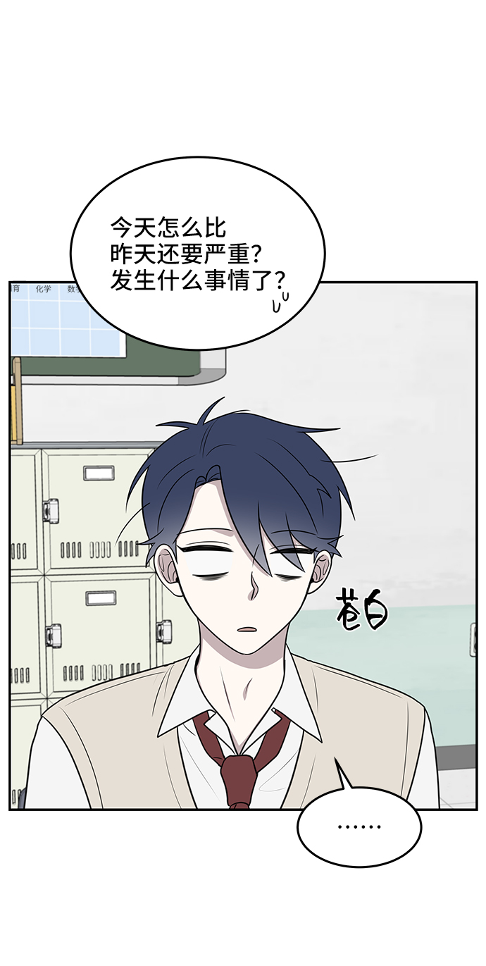 第56话37