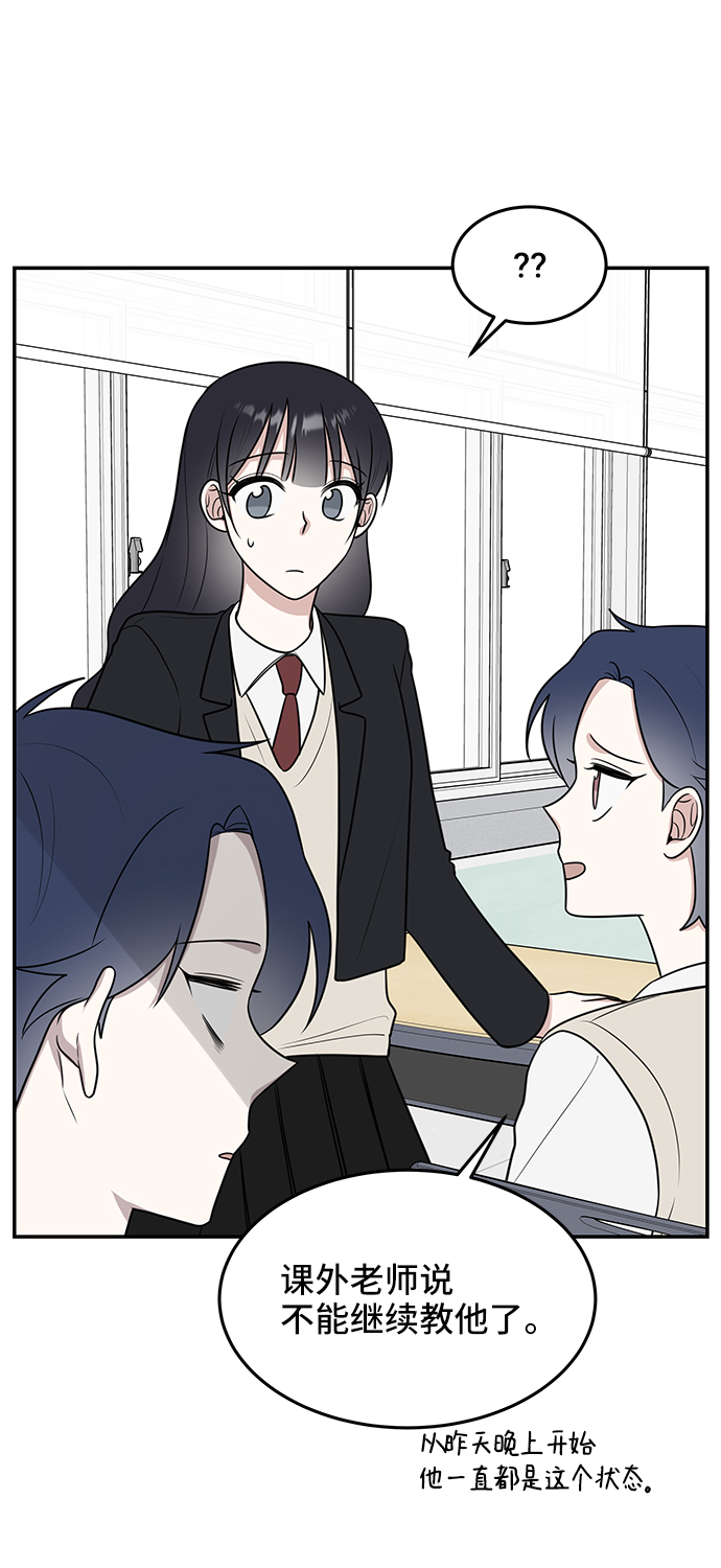第56话38