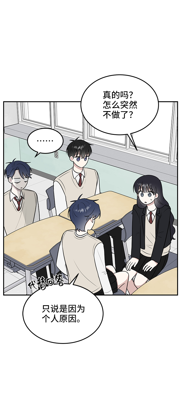 第56话39