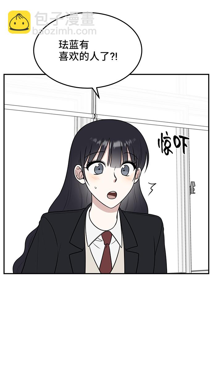 第56话4